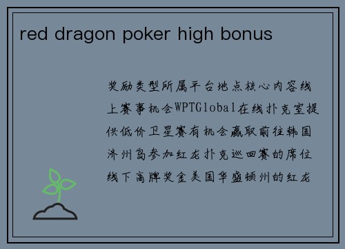 red dragon poker high bonus